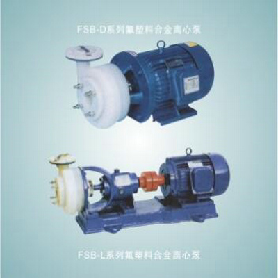 FSB系列氟塑料合金FH.COM_FH(中国)